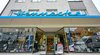 Radio Hennecke